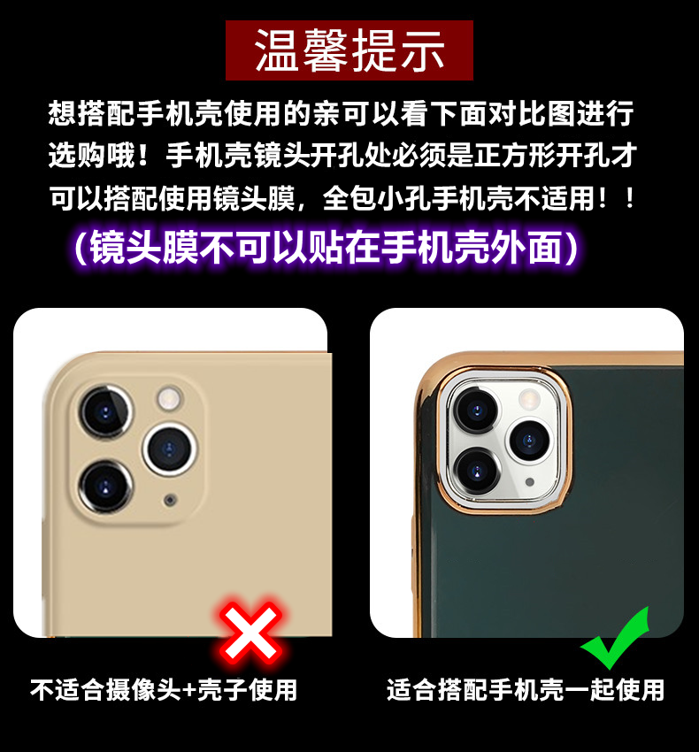 奢华水钻适用苹果15promax镜头膜iphone14手机摄像头保护圈11/12金属镜头贴13Pro全包覆盖钢化玻璃14plus超闪 - 图2