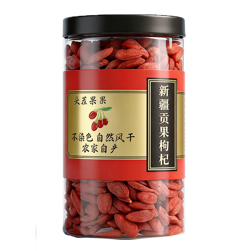 新疆精河老品种贡果枸杞农家自产自销无硫无染色大果头茬红枸杞子