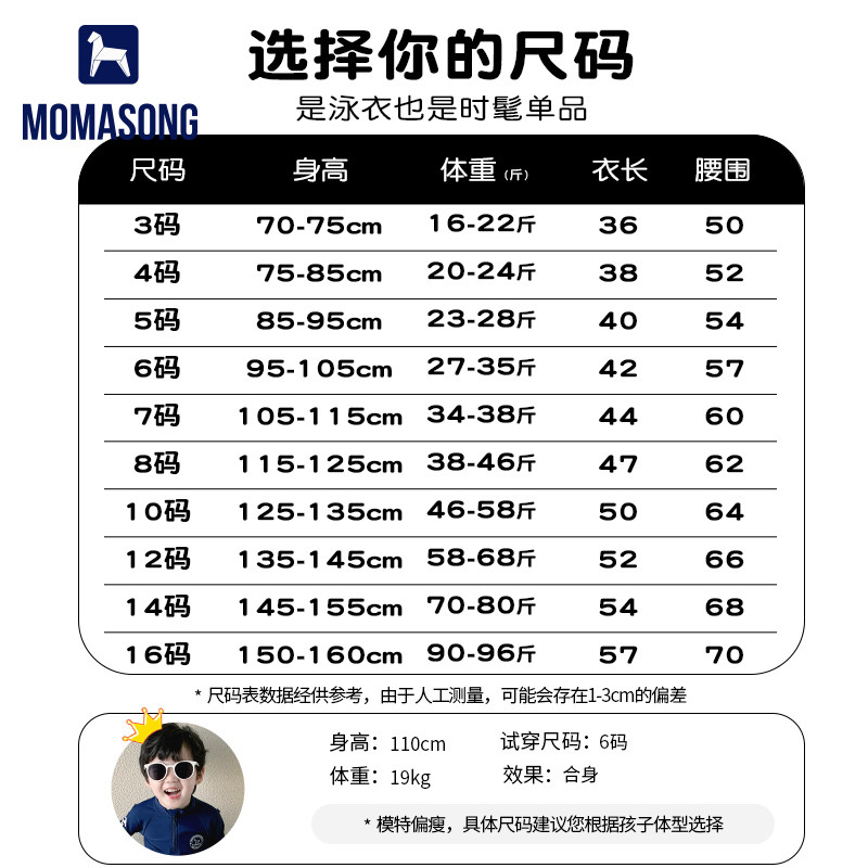 儿童泳衣男童2025新款分体长袖防晒速干中大童男孩温泉宝宝游泳衣,淘宝优惠券,粉丝福利购,淘宝优惠卷
