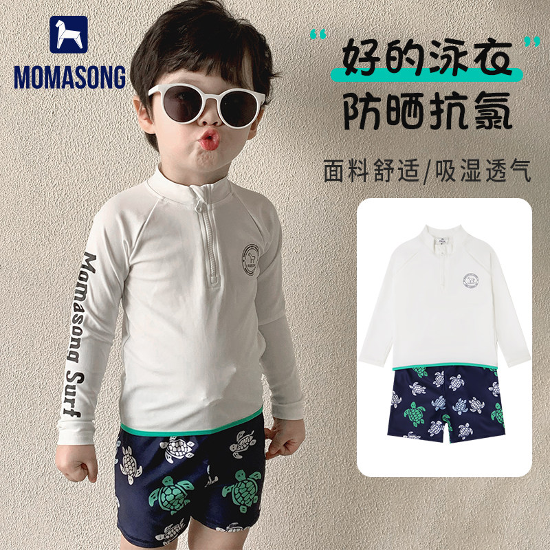 儿童泳衣男童2025新款分体长袖防晒速干中大童男孩温泉宝宝游泳衣,淘宝优惠券,粉丝福利购,淘宝优惠卷