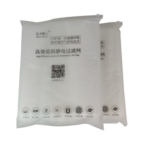 新风系统空调净化器纱窗3M胶过滤网滤棉10米长HEPA防尘静电棉滤纸 - 图1