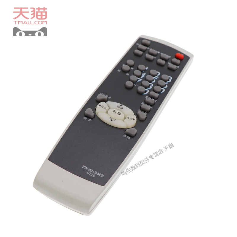 包邮 适用于创维电视遥控器5T30 25NI9000 25TI9000 25TM9000 29SP900 - 图1