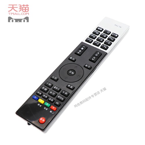 适用于长虹电视机3D42A3000iD 3D42B3100iC LED32B2300i遥控器 - 图2