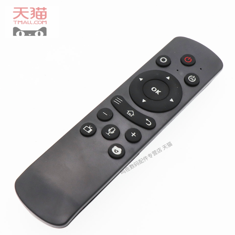 适用腾讯视频T3S LT03 T3S LT02 T6金正D16语音电视机顶盒遥控器