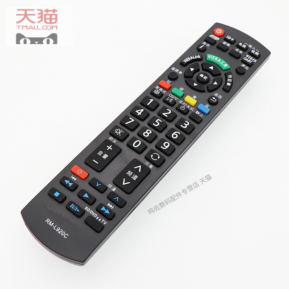 适用松下电视遥控器TH-42PZ80C/50PZ80C /42PZ800C N2QAYB000491