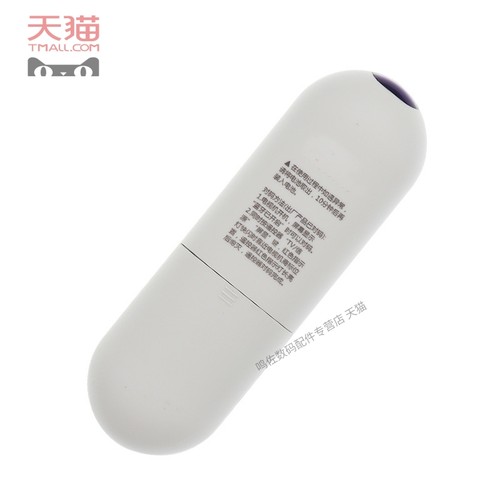 适用于 海尔LS55AL88U71智能电视语音遥控器  HTR-U15 - 图0