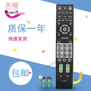 适用于安桥AV功放TX-DS474 DS595 DS939 DS676 DS656 DS797遥控器