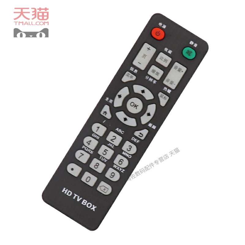 适用于HDTVBOX 网络机顶盒播放器遥控器X3 X5 X6II K6 K7 K8 K9 - 图3