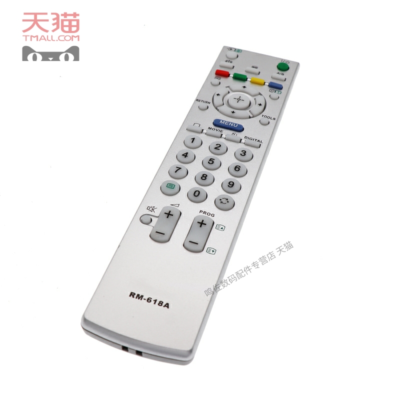 适用索尼遥控器RM-618A/RM-SA007 RM-GA005 RM-SA010 RM-SA012 - 图2