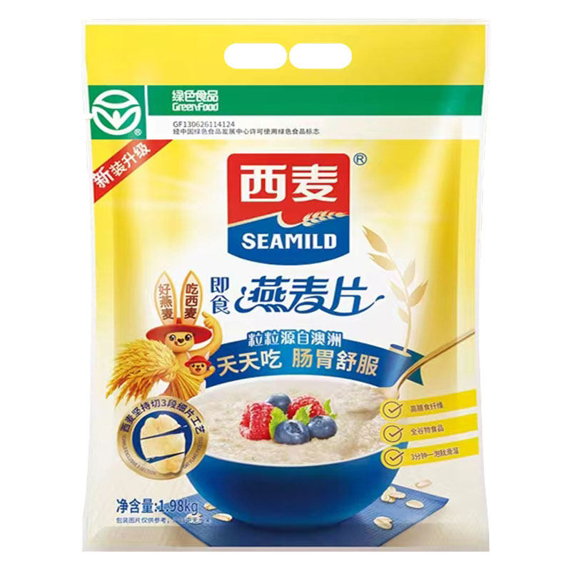 西麦纯燕麦片1980g大袋装即食原味营养代早餐冲饮旗舰店官方授权,淘宝优惠券,粉丝福利购,淘宝优惠卷