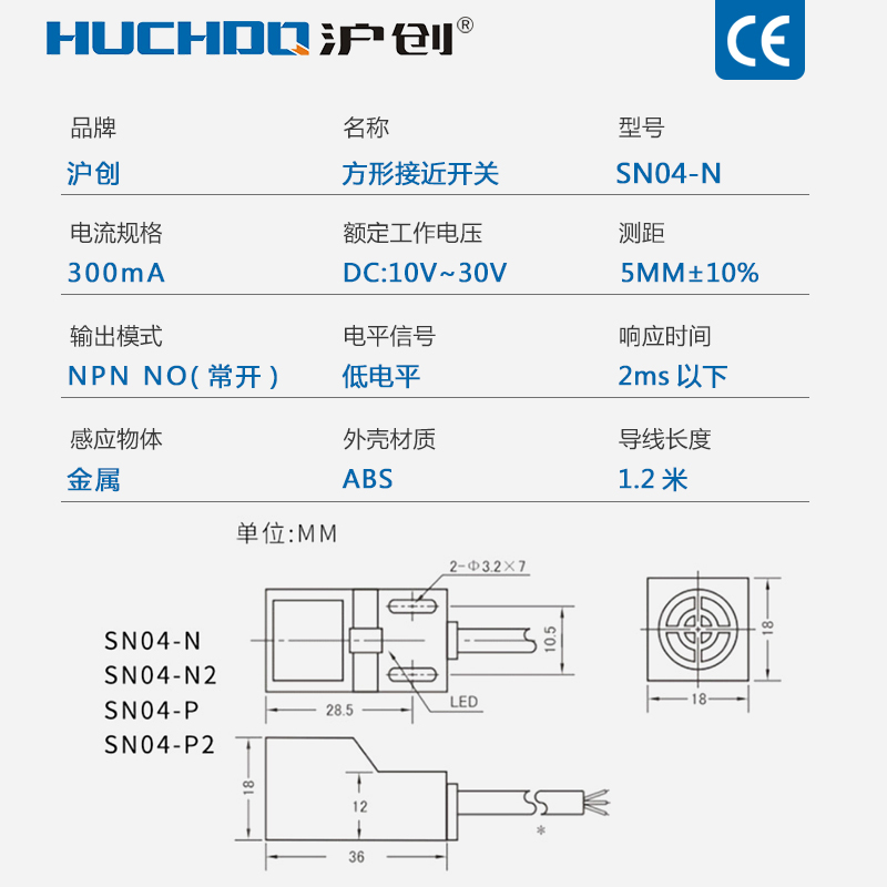 金属方形接近开关传感器防水SN04-N/N2/P/P2/Y/D二三线常开闭24V - 图1