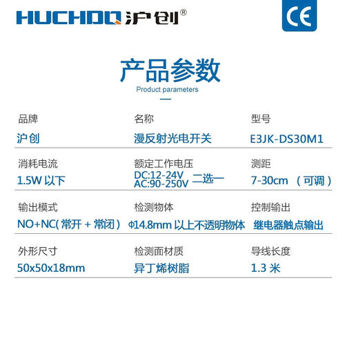 红外线漫反射光电开关感应传感器E3JK-DS30M1 12V24V220V五线通用 - 图0