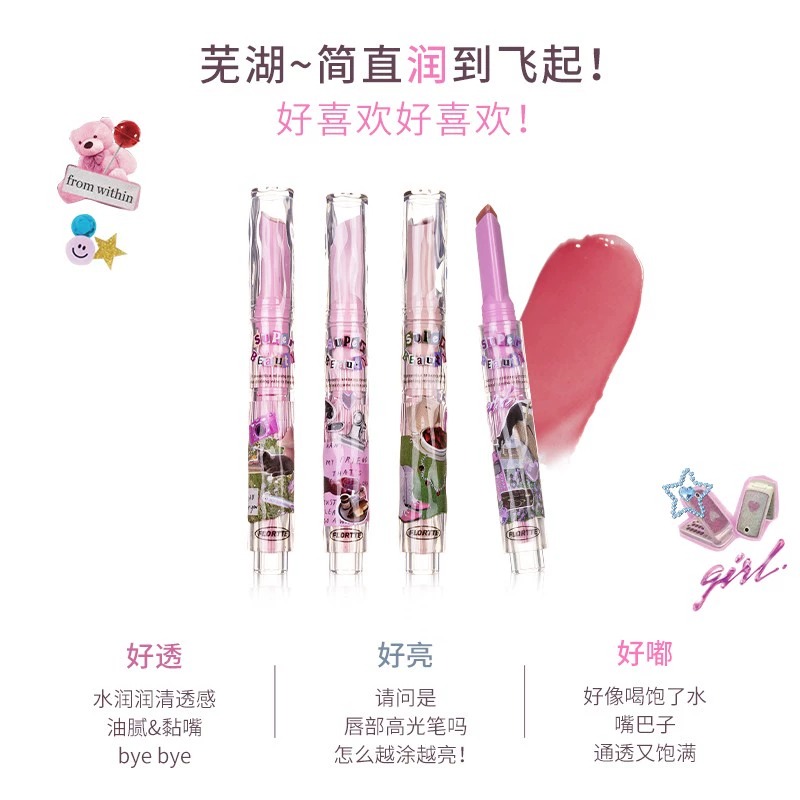 FLORTTE花洛莉亚怪美莉亚固体唇蜜水光唇釉口红唇油落利亚旗舰店 - 图3