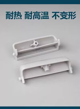 东芝电饭煲开盖开关配件RC-N10SN门扣子RC-N15SN按钮RC-N18SN按键
