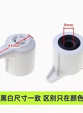 美的电压力锅排气阀配件MY-12CH502A限压阀泄气阀安全阀黑色/白色