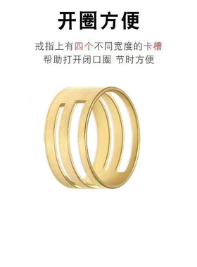 手工挂圈戒指 工具戒 DIY戒指圈 开口圈戒指 饰品铜配件