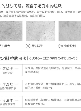 【乳糖毛孔收敛水】改善闭口毛孔，细腻透亮肤感，维稳肌肤