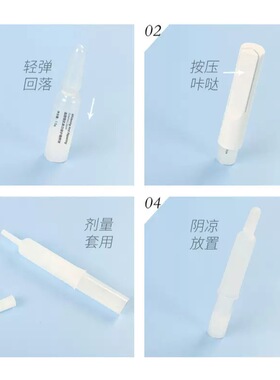 【VC次抛精华14支】淡化色斑色素，必须干手干脸使用，两天一次