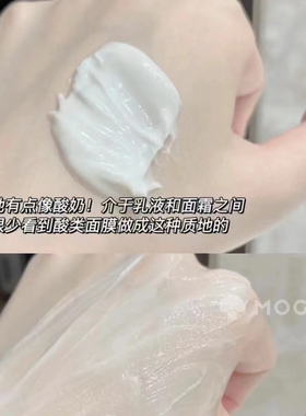 【复合酸闭口面膜】减少油光满面，豆豆反反复复，黑头闭口