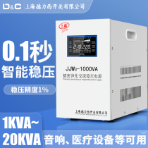 Shanghai Deli West Switch High Precision JJW Precision Purple Exchange stabilized voltage supply 220v contactless voltage regulator