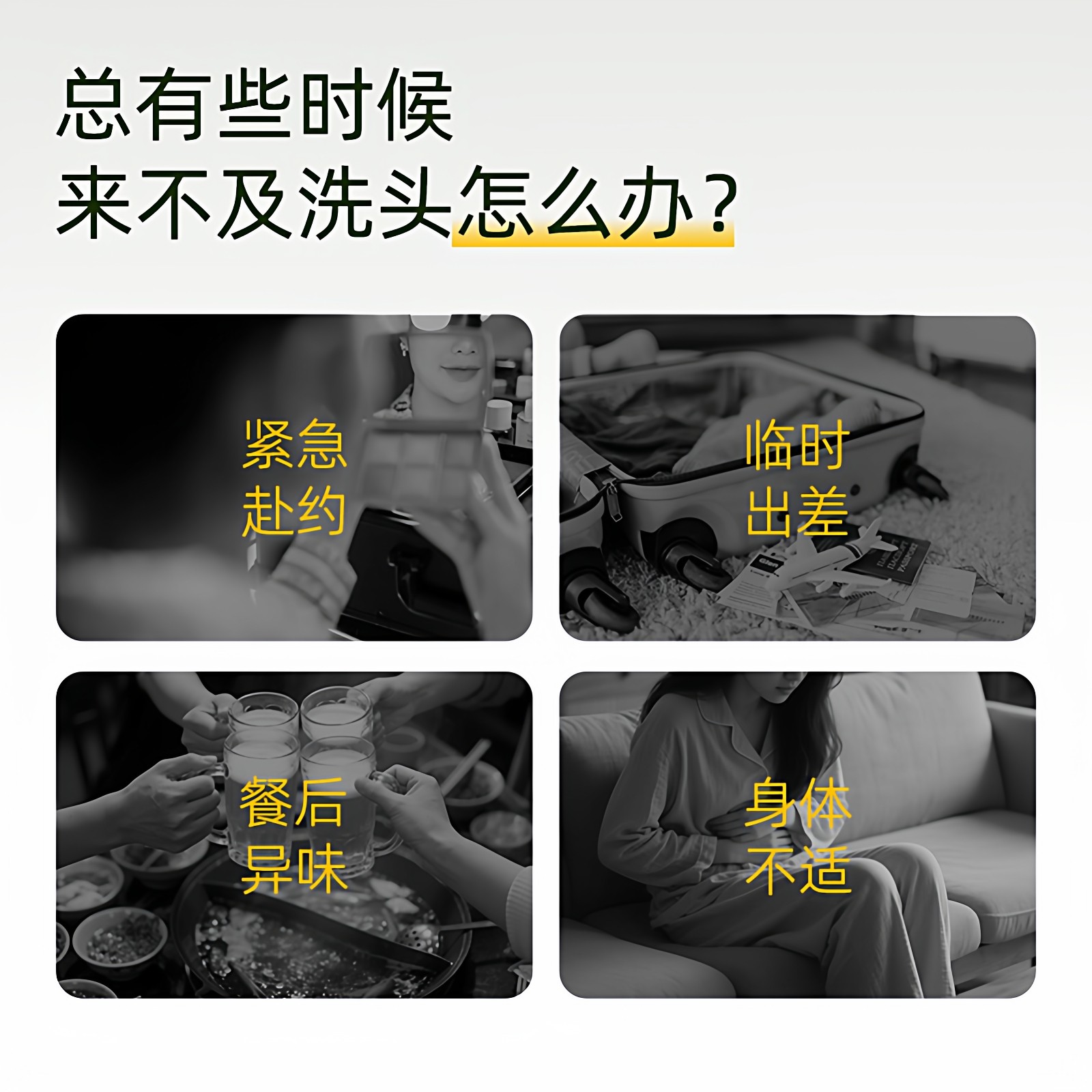 【百补】菲诗蔻干发喷雾免洗蓬松头发去油蓬松喷雾高颅顶神器女,淘宝优惠券,粉丝福利购,淘宝优惠卷