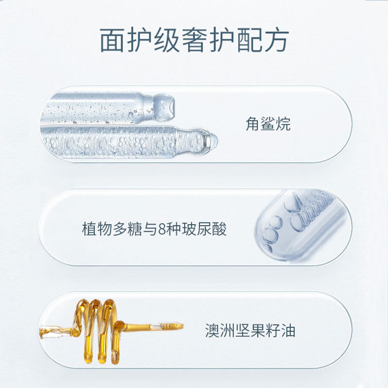 ficcecode菲诗蔻抓不住修复护发素 ficcecode菲诗蔻发膜/倒膜/焗油膏