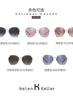 海伦凯勒海边旅游拍照墨镜女款高级感大脸显瘦ins风太阳眼镜H8826