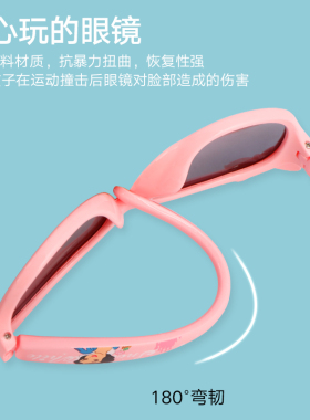 迪士尼儿童太阳眼镜防晒