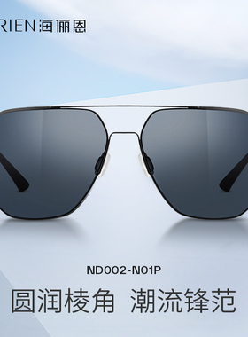 墨镜男士高启强同款眼镜偏光镜