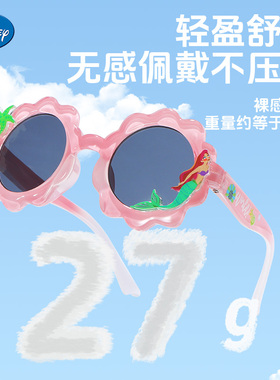 迪士尼儿童太阳镜女童