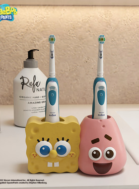 海绵宝宝派大星情侣电动牙刷置物浴室高颜值儿童牙具收纳套装摆件