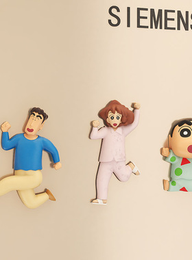 动漫蜡笔小新系列3d立体磁吸贴趣味家用冰箱上的装饰摆件2025新款