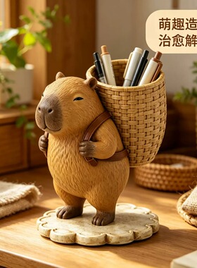 卡皮巴拉背筐多功能厨房收纳筒汤勺沥水筒化妆刷桶创意笔筒盒摆件