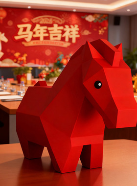 2026年春节红色马年限定的吉祥物本命年礼物工位氛围公司礼品摆件