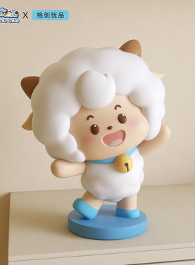 创意可爱喜羊羊手机支架正版喜羊羊与灰太狼客厅桌面玄关装饰摆件