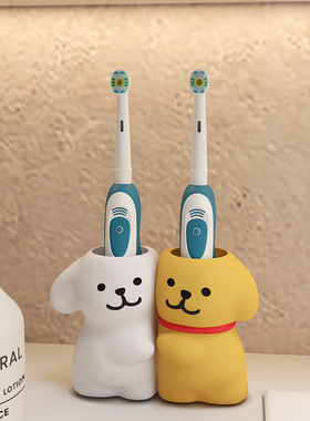 线条小狗2024新款创意卫生间浴室电动牙刷架牙膏置物架子底座装饰