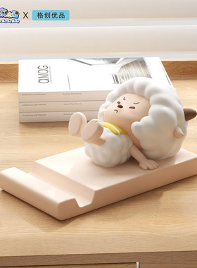 正版授权喜羊羊与灰太狼懒羊羊手机支架桌面懒人生日礼物装饰摆件