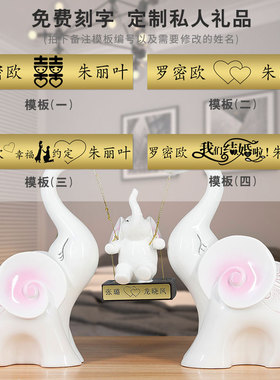 送新人结婚礼品轻奢风大象摆件
