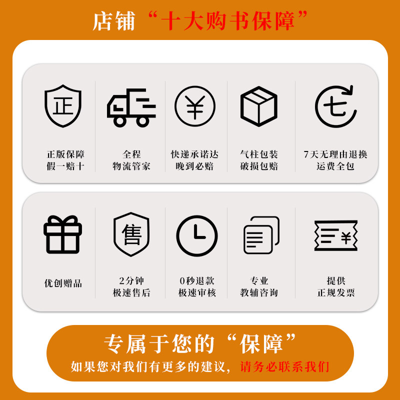 2025年吉林省高职单招综合素质专项题库院校分类考试职业适应性测试高考复习用书高职单招综合素质职业技能考试专项题库复习资料