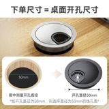 Компьютерный настольный компьютер открытый отверстие обложка на стойке офиса покрывает полость перекрестной коробки.