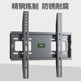 Подходит для Sony TV Vishing Rame Wanging Crackte 32/43/55/65/70/75/85 -INCH Universal Hanging Wall Rame