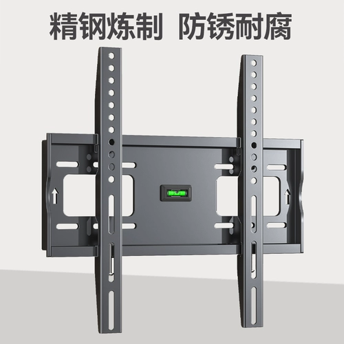 Подходит для Sony TV Vishing Rame Wanging Crackte 32/43/55/65/70/75/85 -INCH Universal Hanging Wall Rame