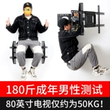 Подходит для телескопического вращения Hisense TV, универсальное висящее настенное движение складывание висящей стены 55 65 дюймов