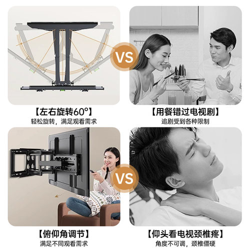 电视机伸缩挂架挂墙壁挂旋转支架适用于海信小米创维雷鸟等6575寸 - 图2