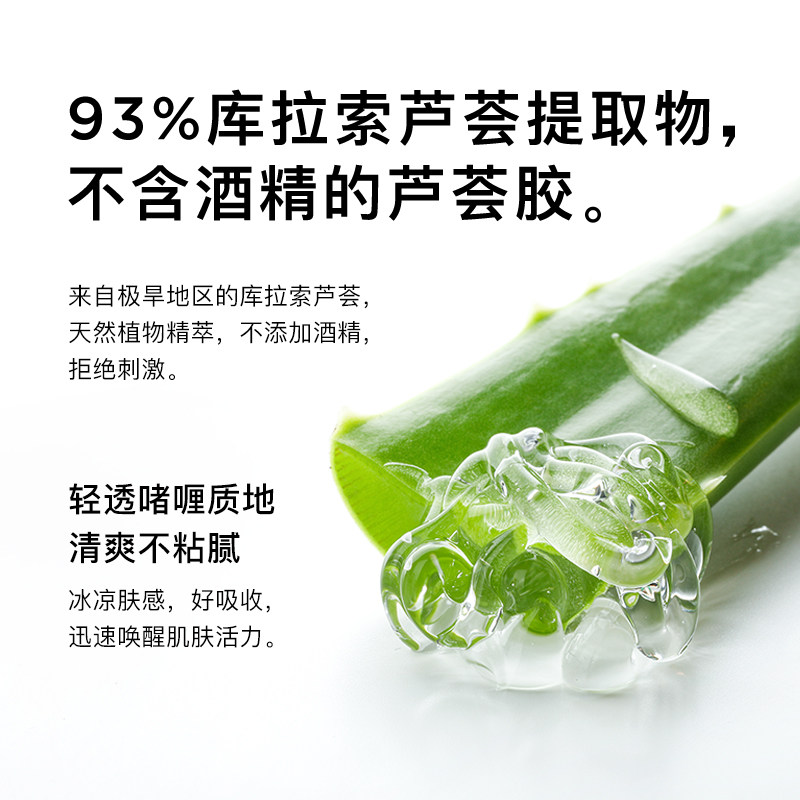 韩国rnw芦荟胶正品祛痘坑补水凝胶 RNW海外乳液/面霜