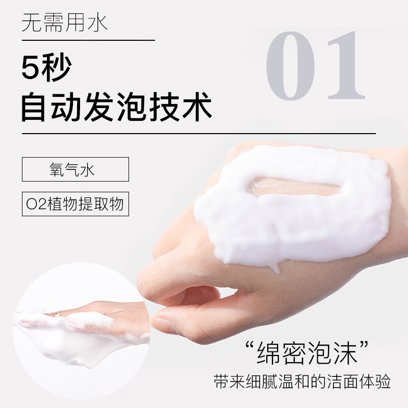 【官方旗舰】韩国rnw氨基酸女洗面奶 RNW海外洁面