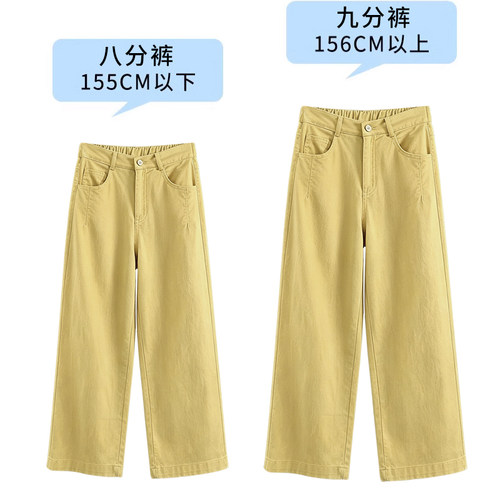 纯棉窄版直筒裤女春秋薄款小个子高腰垂感宽松显瘦休闲阔腿裤女夏 - 图0