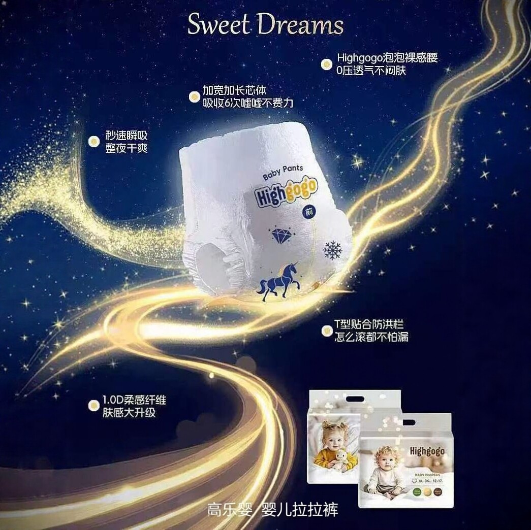 小贝当家纸尿裤SMLXL超薄透气婴儿宝宝拉拉XXL尿不湿试用装