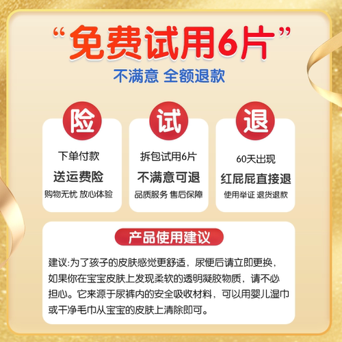 超薄花苞拉拉裤小贝当家全包臀泡泡腰围新生儿纸尿裤干爽透气通用-图3