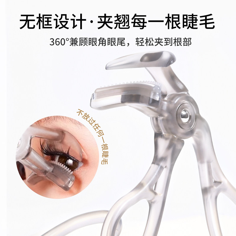 美道一夹卷翘广角梳齿无边框睫毛夹卷翘持久定型太阳花初学者工具,淘宝优惠券,粉丝福利购,淘宝优惠卷
